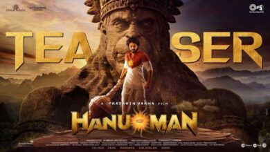 hanuman hindi teaser full movie release date 2023