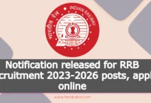 Notification released for RRB Recruitment 2023-2026 posts, apply online