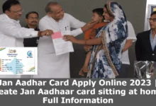 Jan Aadhar Card Apply Online 2023 | Create Jan Aadhaar card sitting at home, Full Information