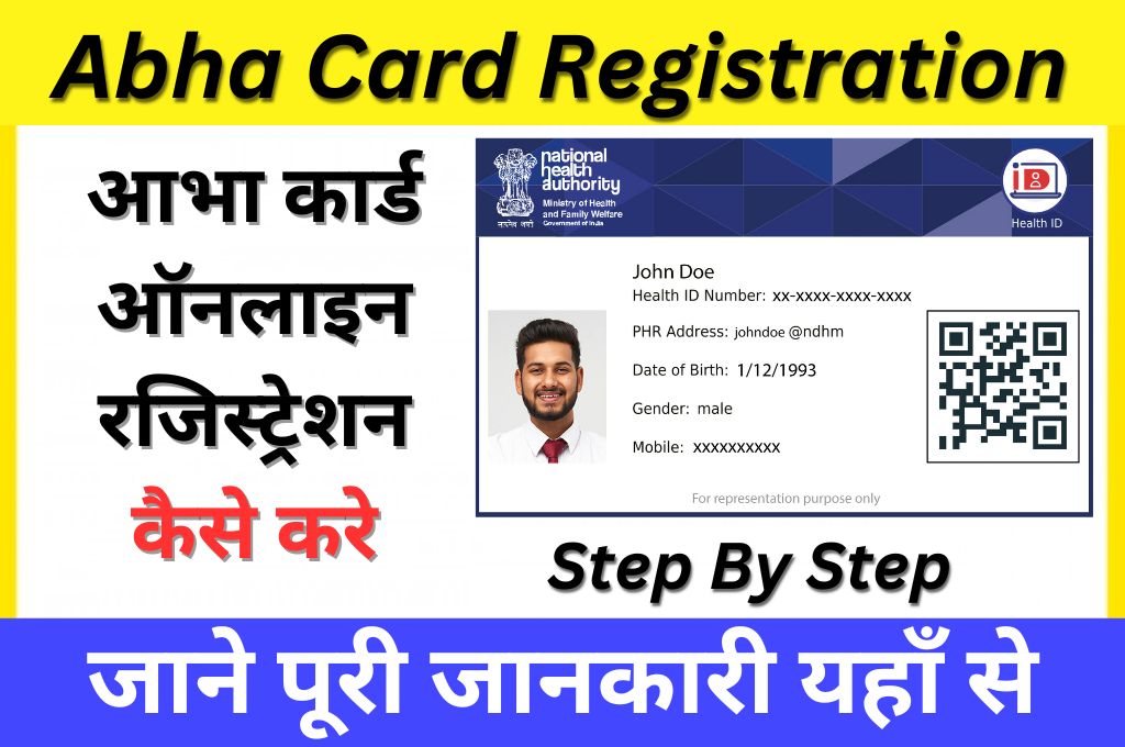 Abha Card Registration