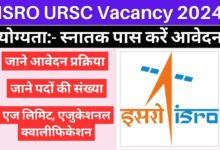 ISRO URSC Recruitment 2024 Online Apply