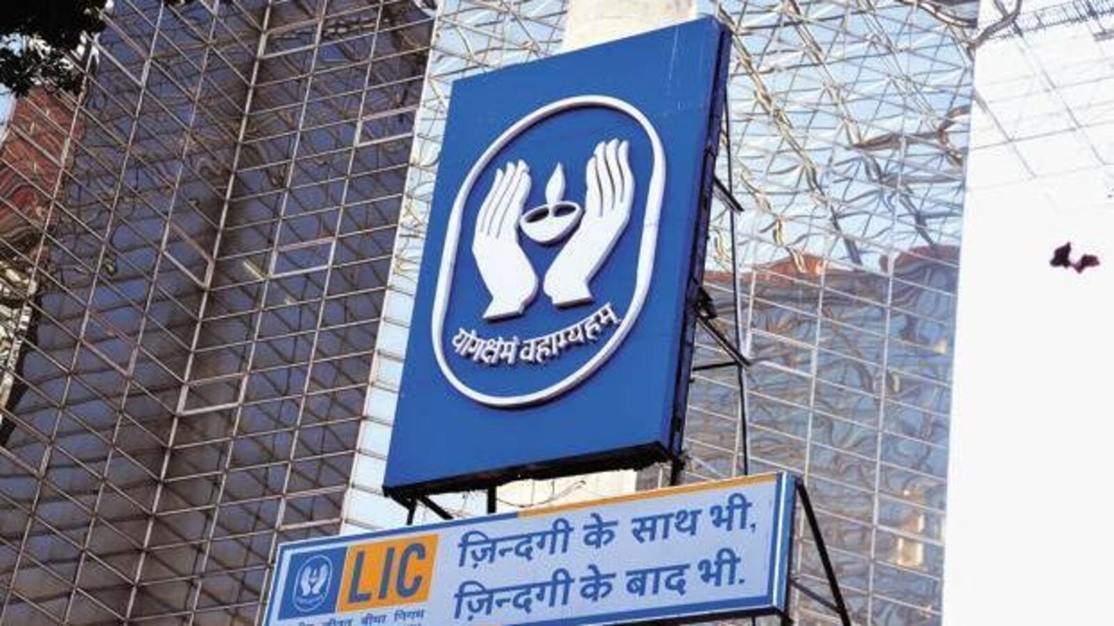 LIC relapsed policies 1693627612658 1693627612904