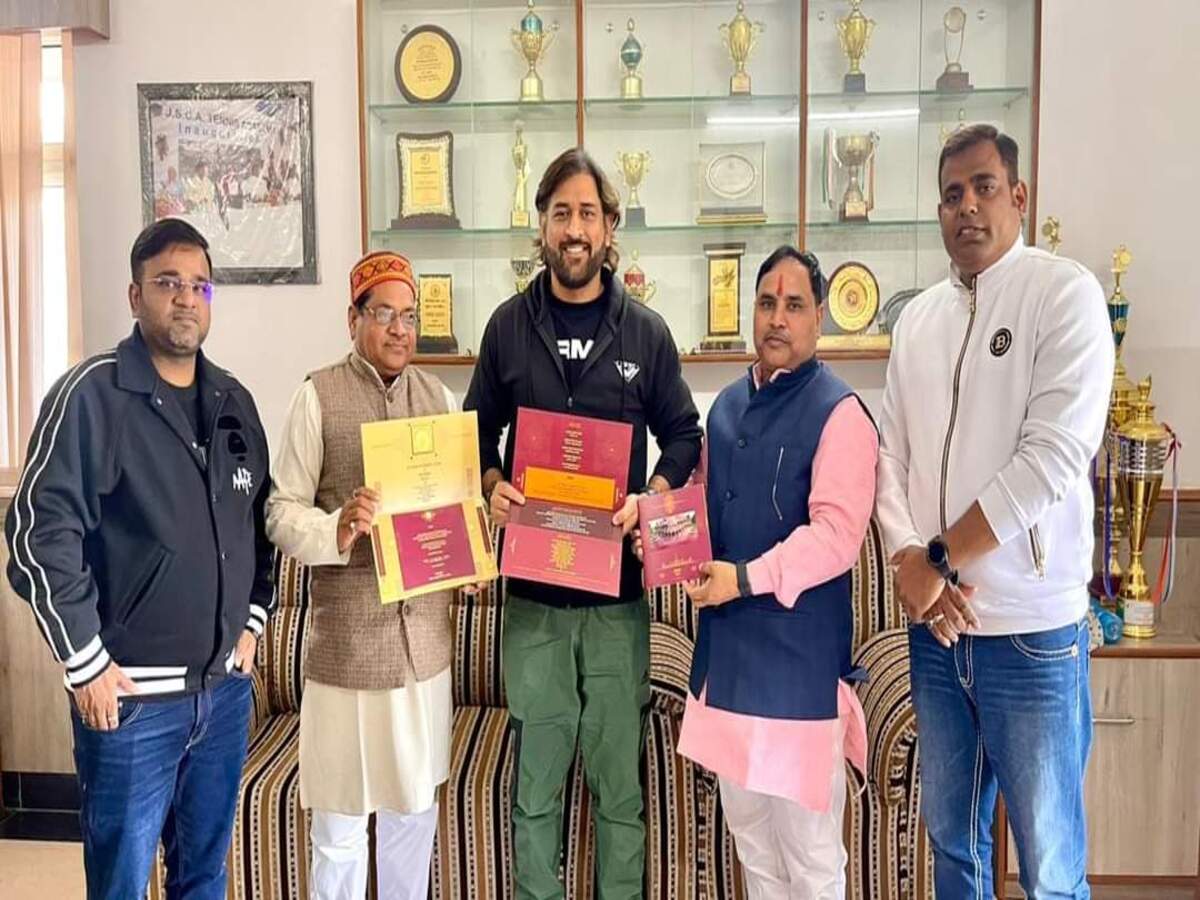 MS Dhoni At Ram Mandir Ayodhya