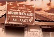 b90330uk ladakh ayushman centre 625x300 25 January 24