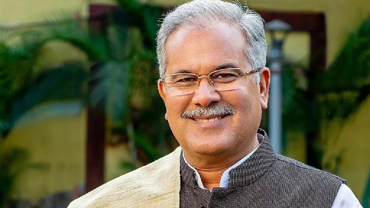 qpvi0ebo cg news bhupesh baghel