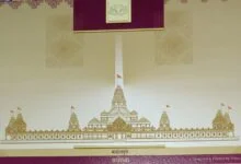 tuh7gjc8 ram temple invitation card 625x300 04 January 24
