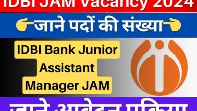 IDBI Bank Junior Assistant Manager JAM Vacancy 2024