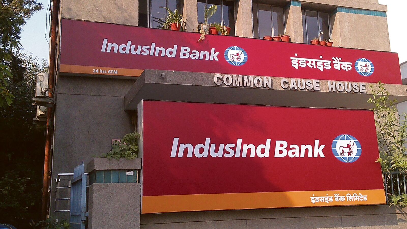 IndusInd Bank revises FD rates 1707360562290 1707360562514