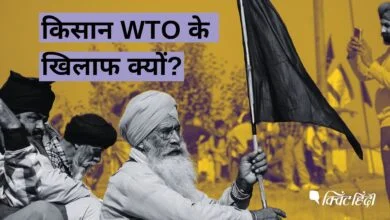 VS WTO